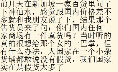为什么很多人都不买国产的护肤或者化验品呢？你怎么看？