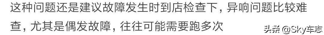 宝马3系轴承异响案例,宝马3系转速4000左右发动机异响