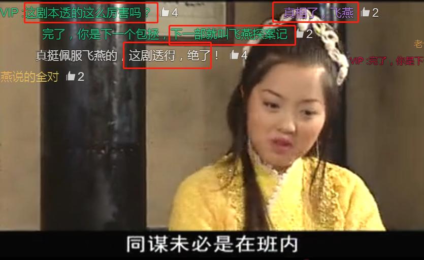 少年包青天第一部魔法幻影结局,少年包青天1魔法幻影讲的什么