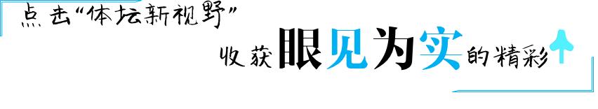 天海球员转会名单,郜林转会泰达