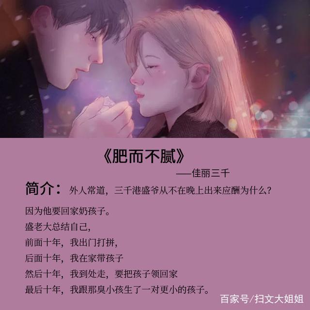 男主是黑道老大的言情小说：人前霸气十足，私下却将女主宠在心上