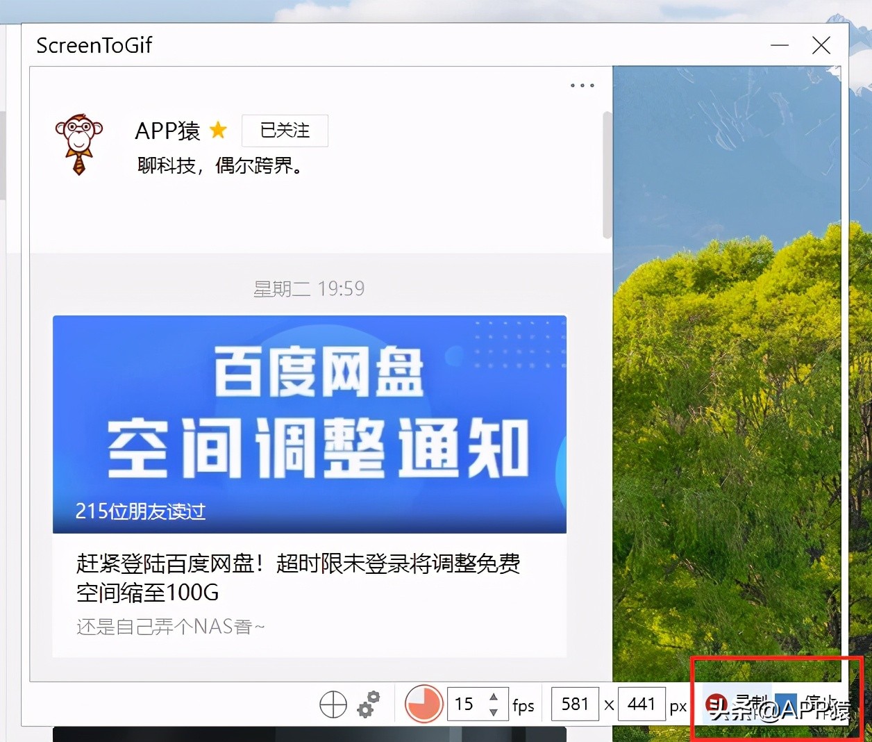 十大必备的电脑软件,5款简单易用的电脑软件建议收藏