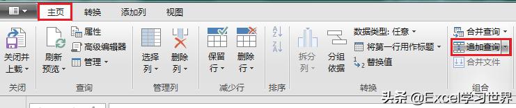excel多种库存表格技巧,在excel中也能够制作库存查询