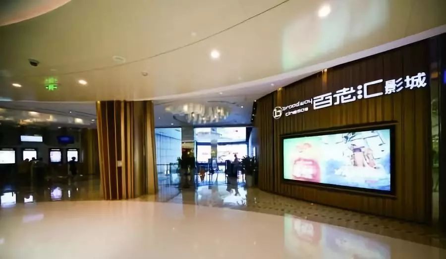 万象城万年场,万象城2012开业