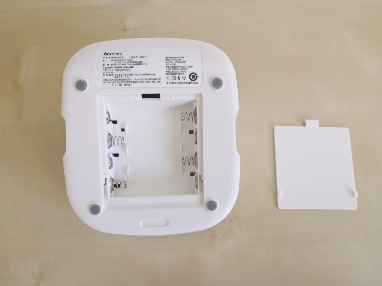 自查血压仅需轻轻一按，苏宁智能血压计初体验