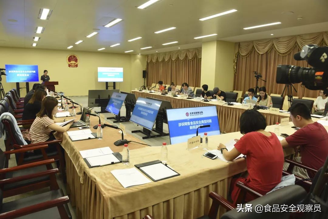 网上购买食品安全问题怎么处理,关于食品安全的报道是否属实