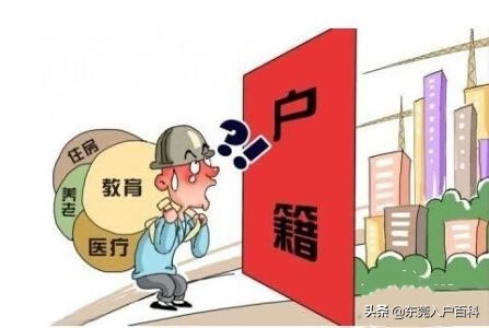 入户东莞到底值不值得,东莞为什么入户越来越难