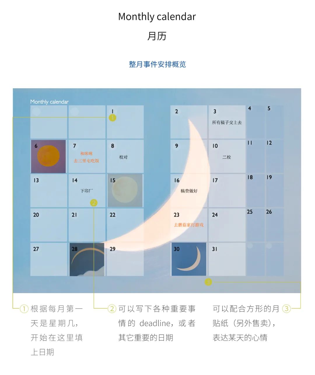 你们期待的9月好物分享，终于整理好了