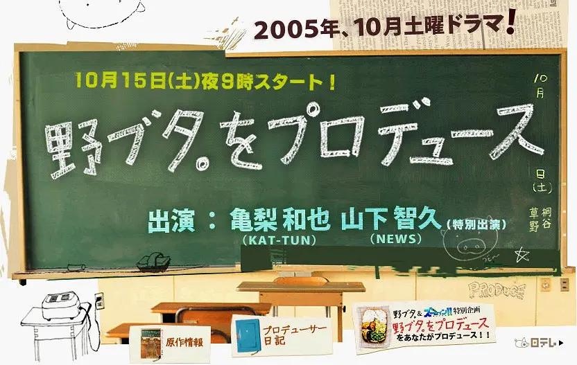 日本第一cp,世界第一对cp是谁