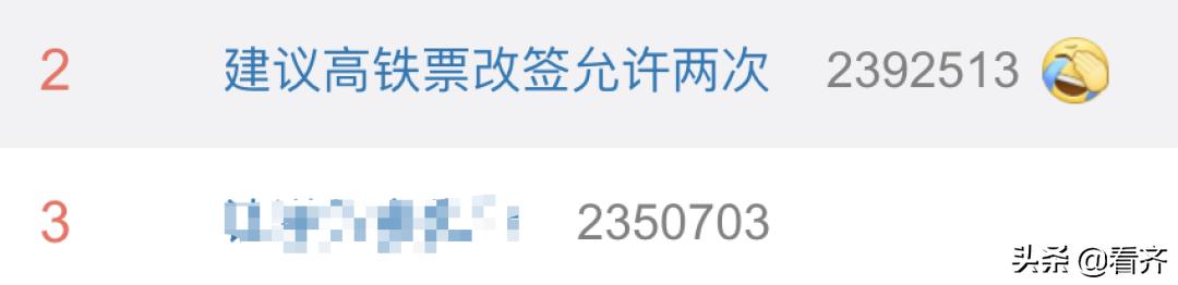 为什么高铁票改签要收费,需要中转两次的高铁票能够改签吗