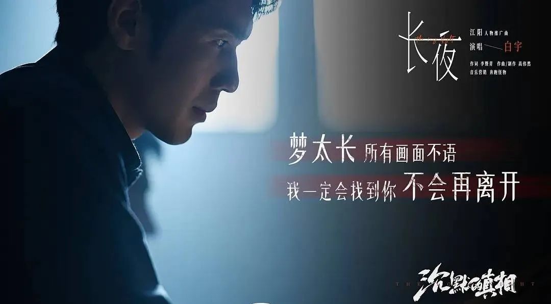 《黑冰》刑侦剧,黑冰经典刑侦剧