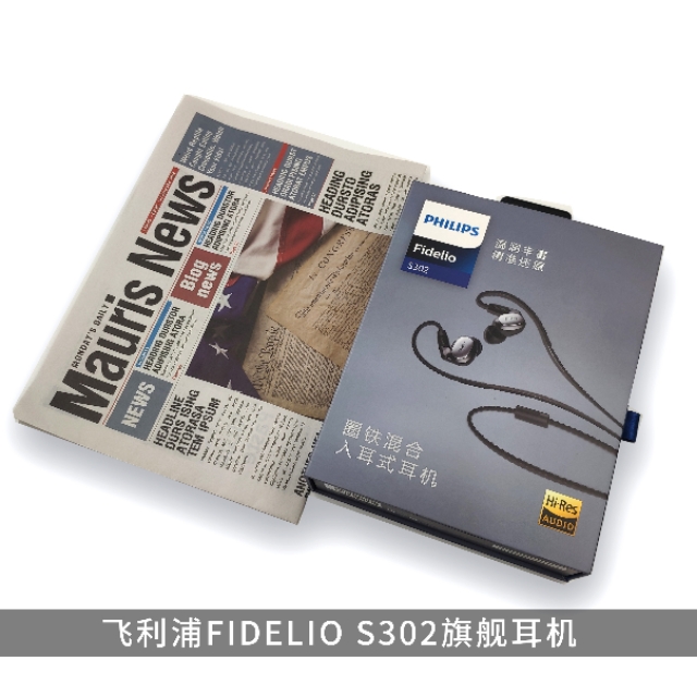 飞利浦fidelios3多少钱,飞利浦fideliox3深度评测