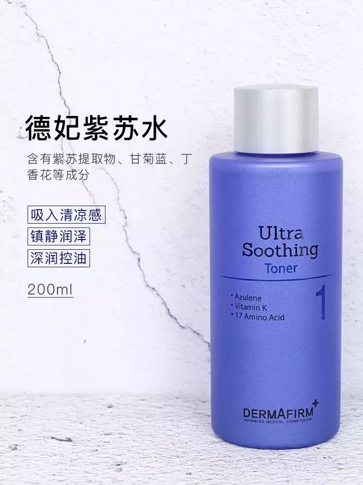 黛珂紫苏牛油果保湿水乳套装,干皮合适黛珂紫苏水牛油果乳吗