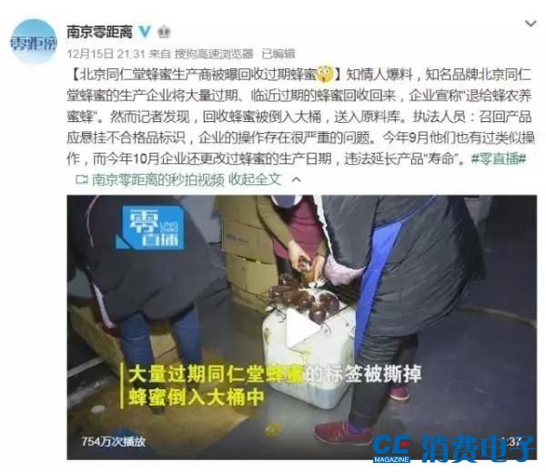 同仁堂历史和现状,同仁堂因为什么成为百年老店