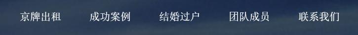 假结婚假离婚拿动迁安置房犯法吗,假结婚假离婚骗购房子