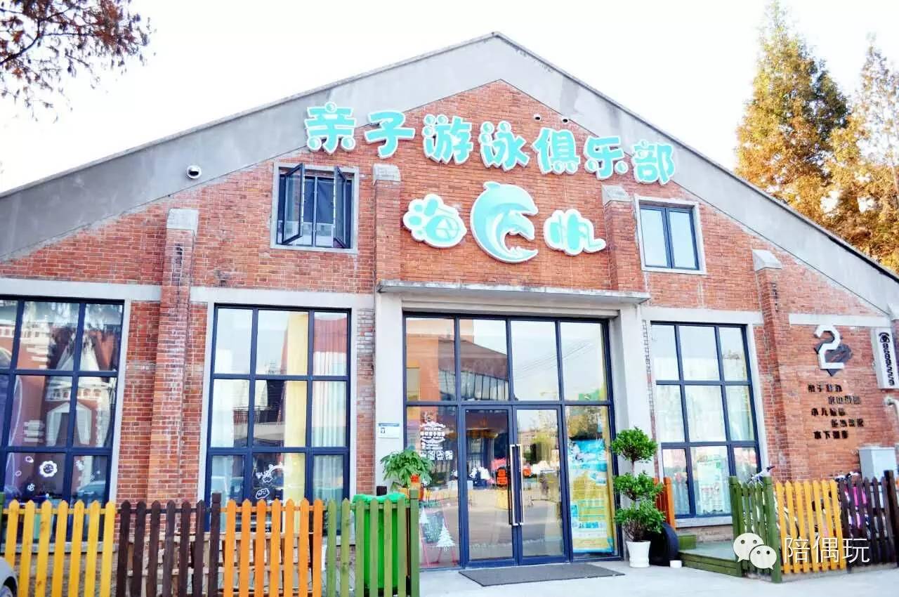 发现武汉6家尖板眼的婴幼游泳馆（内含水质测评）