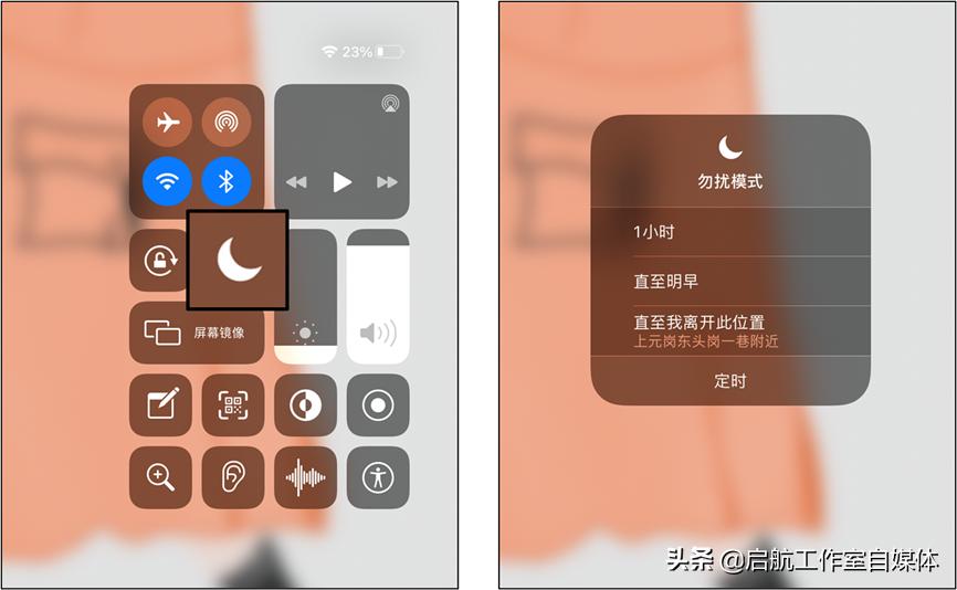 各种各样的ipad的使用技巧,所有ipad都能用的键盘小技巧
