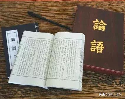 论语100个成语典故,论语中有趣的成语典故
