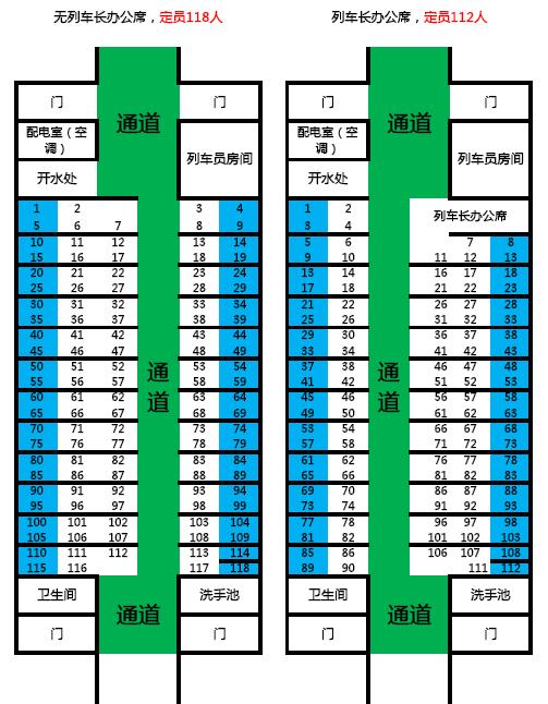 端午至广州火车票,端午火车票预订