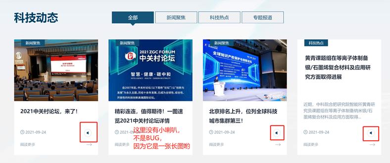国际科技创新中心有哪些,科技创新中心网络服务