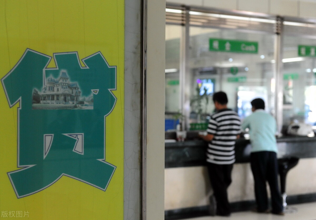 按揭贷款不还会产生哪些费用,按揭不还会怎么样