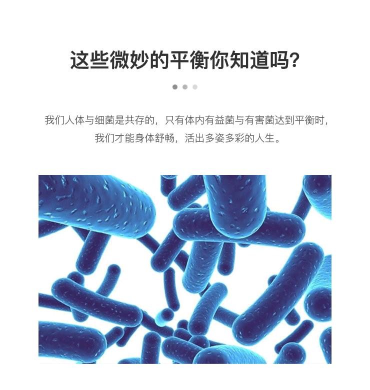 益生菌产品菌种含量,益生菌里的菌株你选对了吗