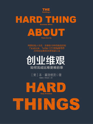 好的创业类app推荐,合适小白创业的app