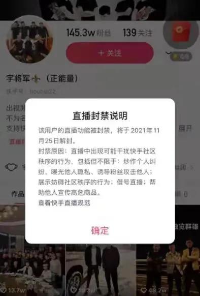 今日网红八卦头条,今日网红八卦大事件有哪些看点