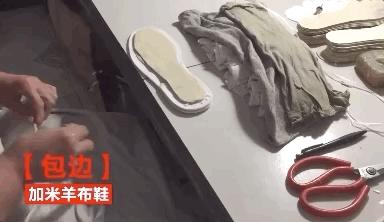 马云穿的老北京布鞋是哪一款,马云穿的什么样的布鞋