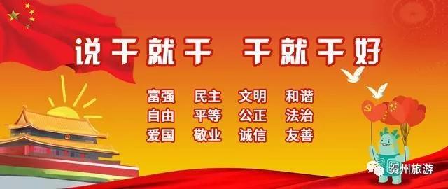 2023贺州园博园迎春水秀灯光会,2023贺州园博园三月三有什么活动