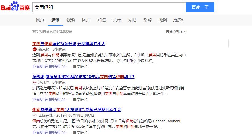 美利坚自驾之旅的第一步，先把签证办下来，美签“坑”都踩过了