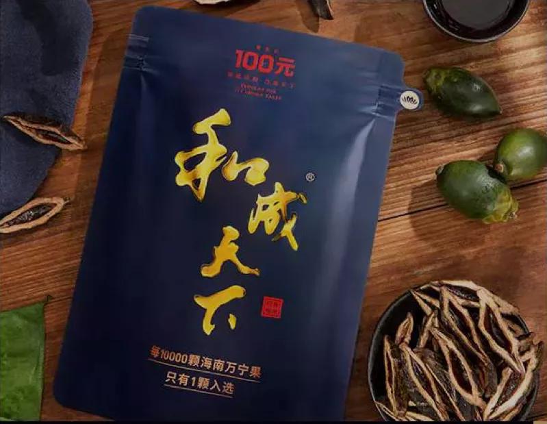 槟榔行业目标市场,槟榔行业迎来重新洗牌