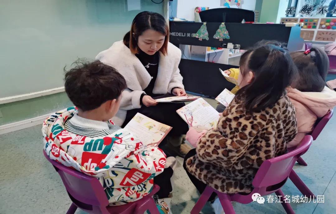 湖州诺亚舟春江名城幼儿园,湖州市诺亚舟春江名城幼儿园