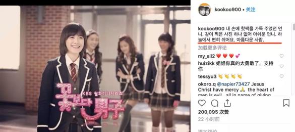 韩国张紫妍案细节是真的吗,深度还原张紫妍事件