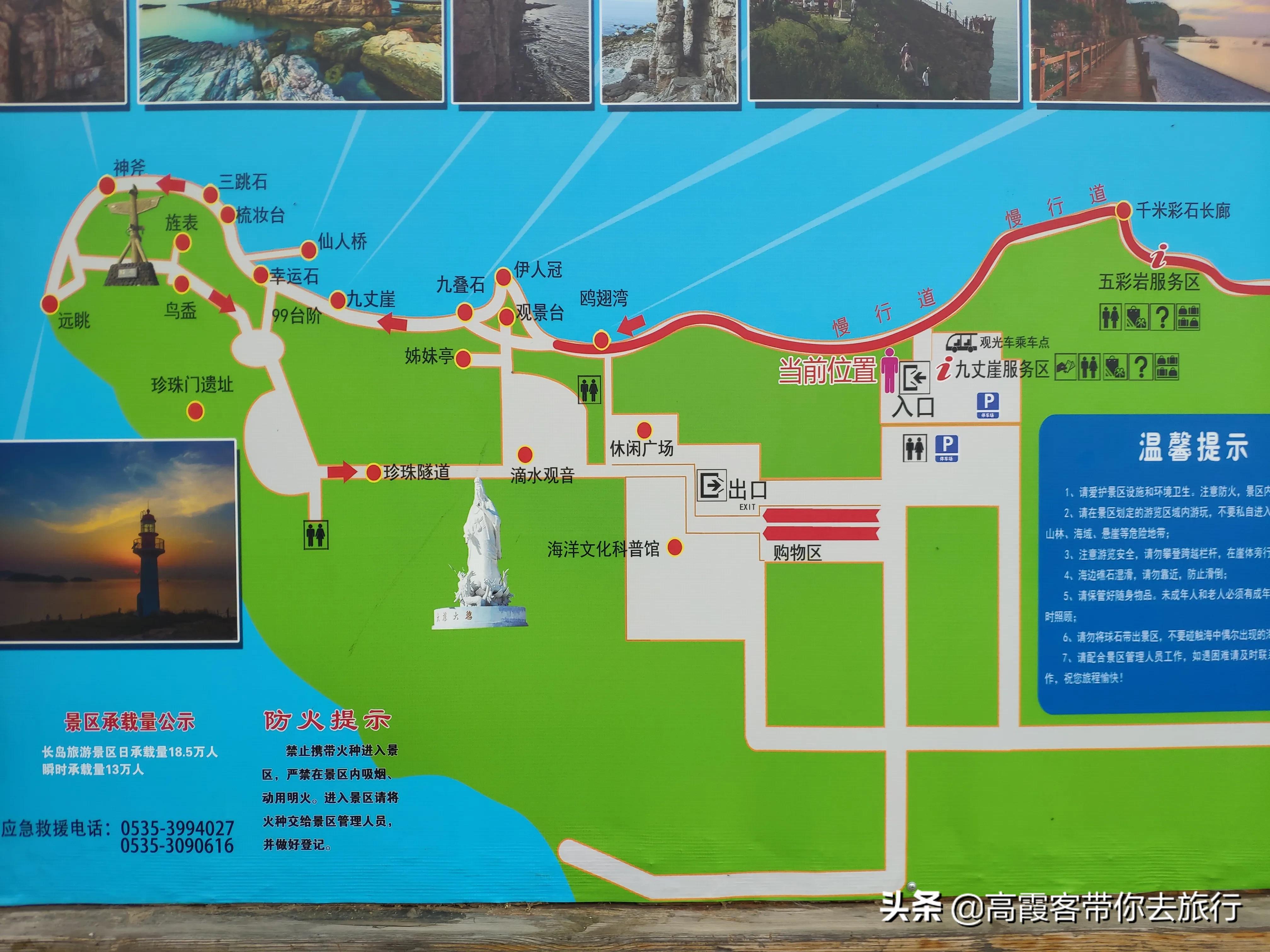 长岛观景图,五月真实长岛