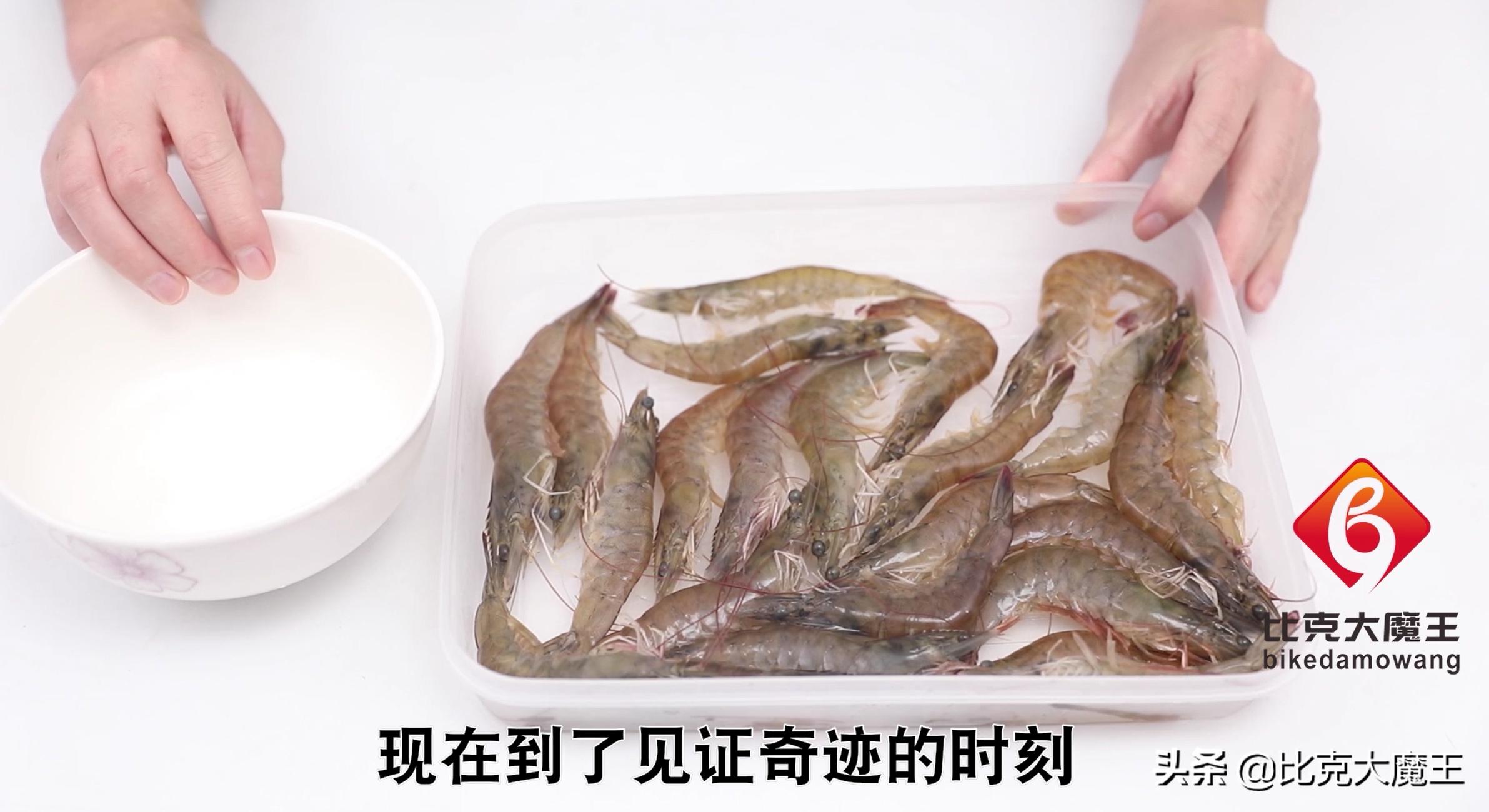 怎么完全剥虾壳取虾仁,剥虾仁剩下的虾壳的正确方法