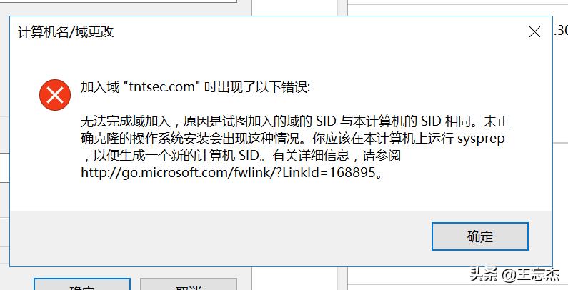 ghost不同容量硬盘对拷,配置不同的电脑怎么ghost