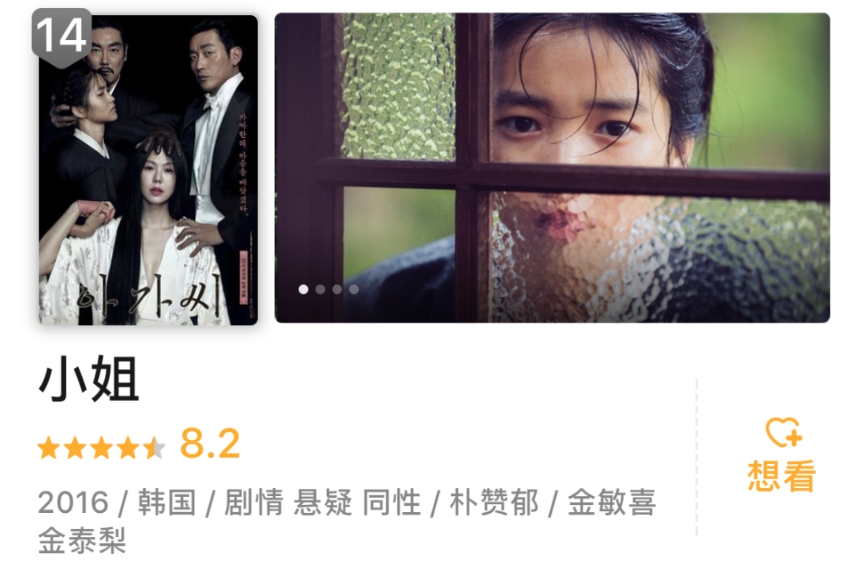 强烈推荐10部全程无尿点的电影,推荐八部同类型的电影