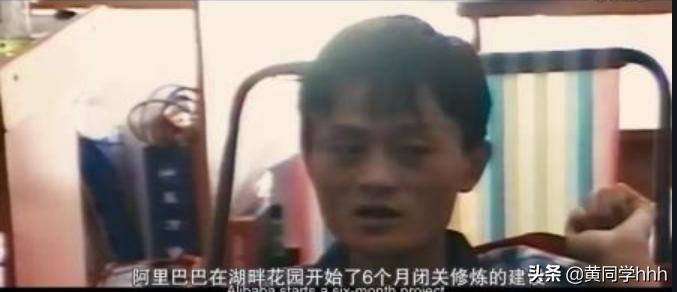 马云在北京创业,马云创业纪录片