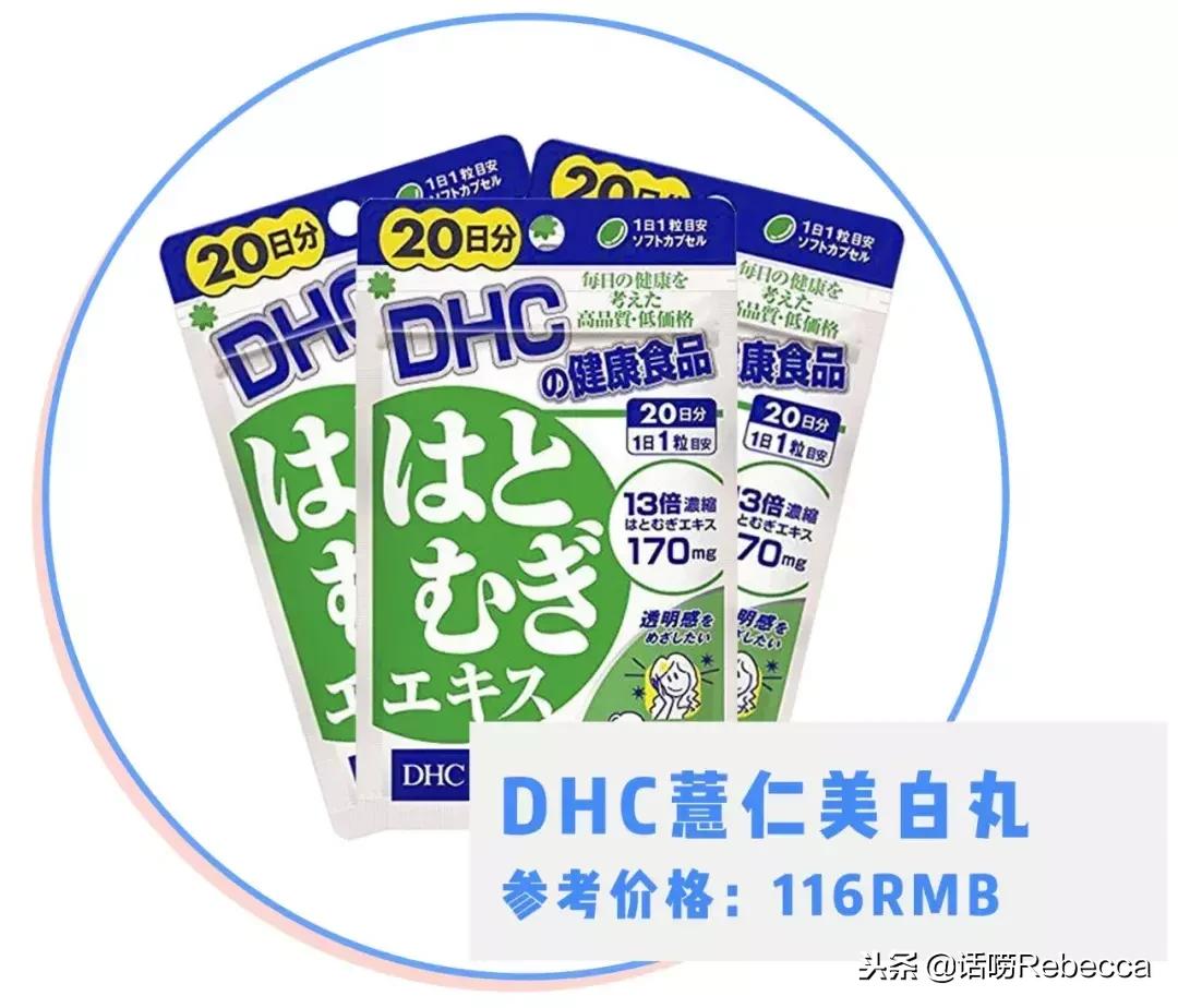 十款最好用的化妆品价格,你绝对不知道的冷门化妆品