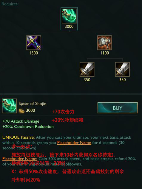 lol射手出什么装备能够吸血,lol射手装备栏