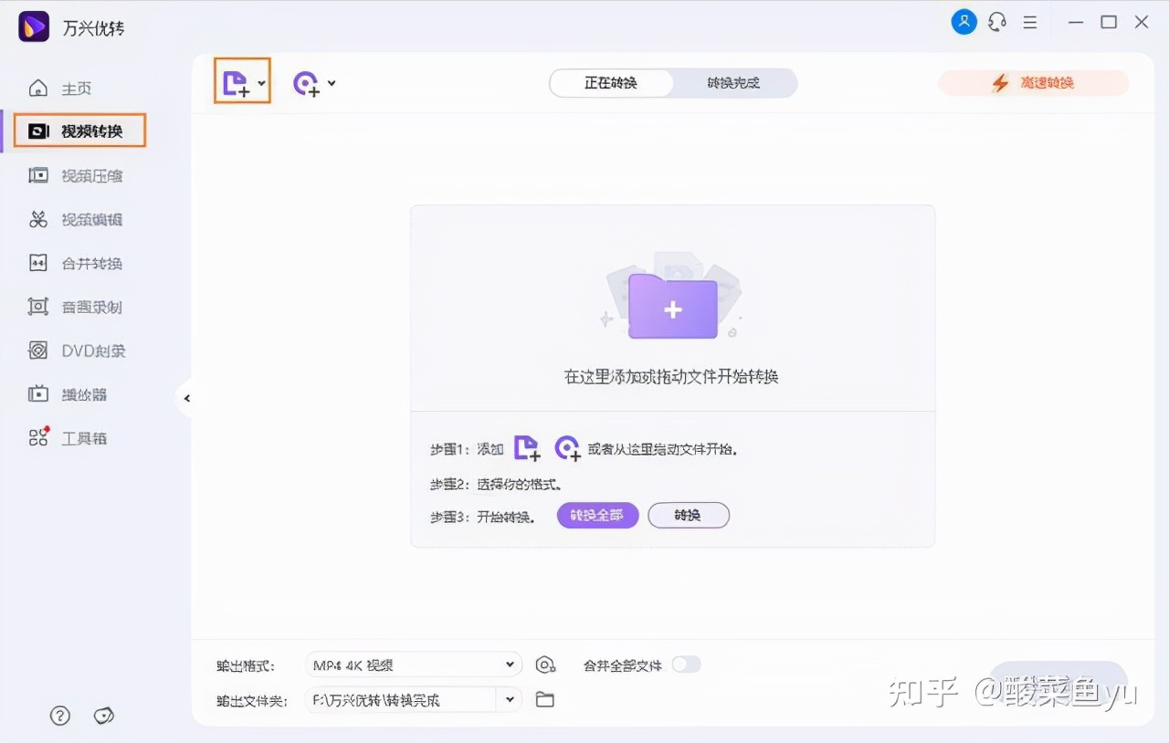 如何将爱奇艺缓存视频转移到U盘上？