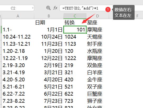 excel教程录入员工信息,excel如何快速获取员工信息