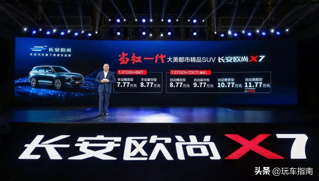 7.77万就有178匹，这辆SUV还有终身免费保养真质保成行业颠覆者