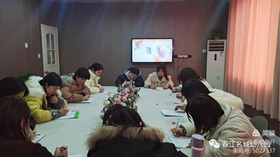湖州诺亚舟春江名城幼儿园,湖州市诺亚舟春江名城幼儿园