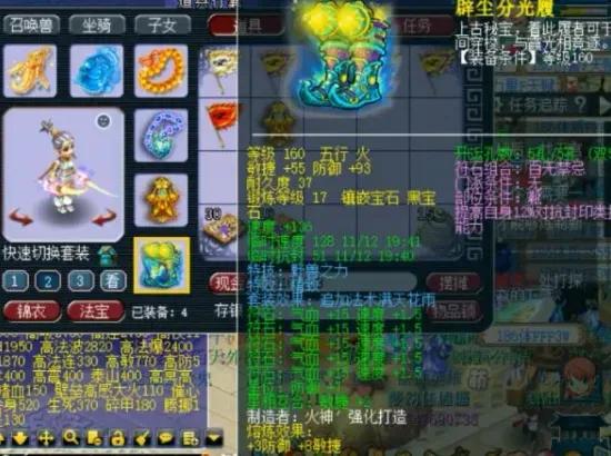 梦幻武神坛紫禁城四攻,梦幻紫禁城3000万战神