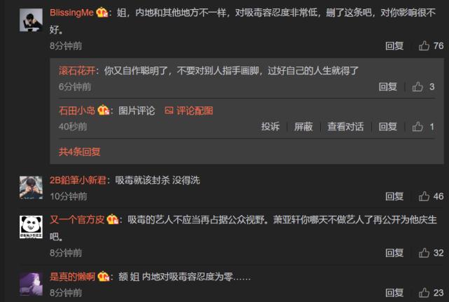 萧亚轩高调为柯震东庆生,萧亚轩柯震东在一起了多久