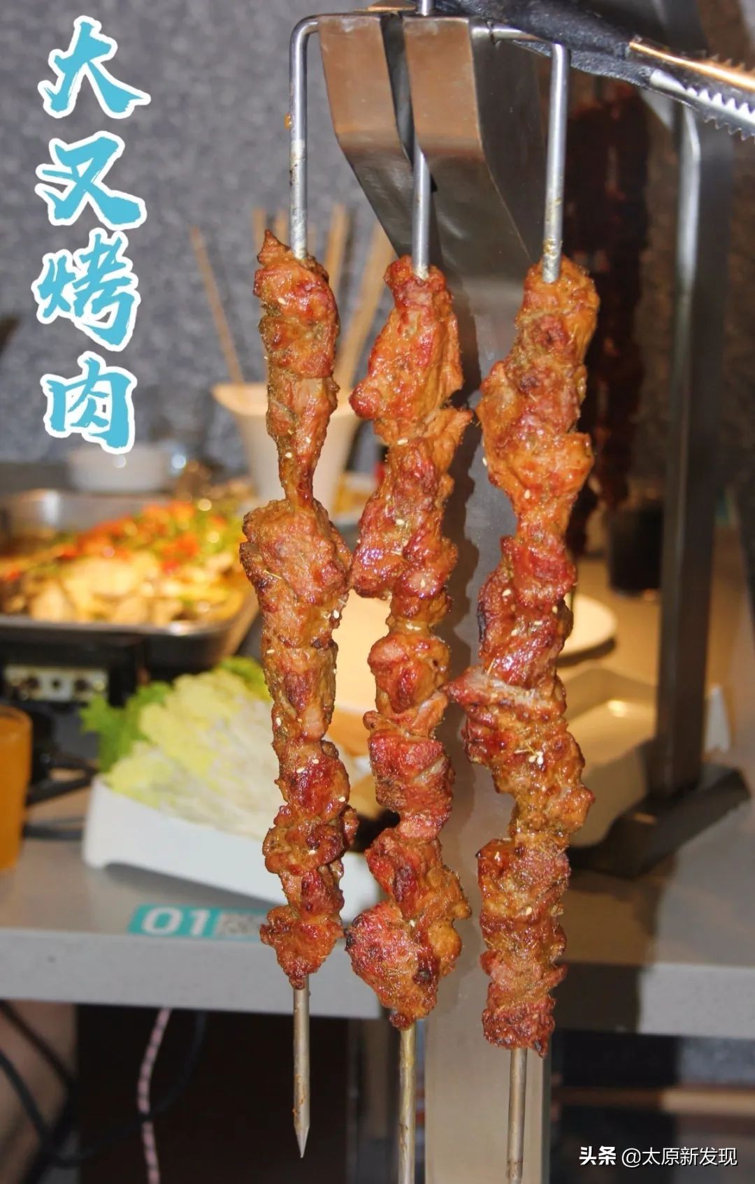 太原十大高端自助烤鱼,太原好吃的特色烤鱼