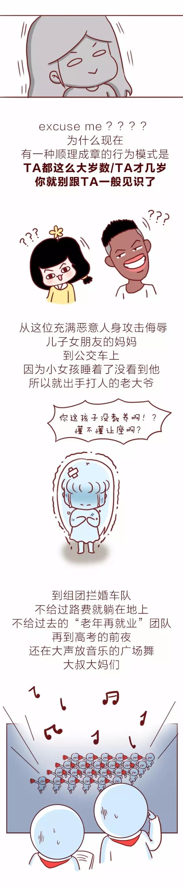 男孩在楼上扔砖，砸死准新娘，请勿再纵容熊孩子和坏老人