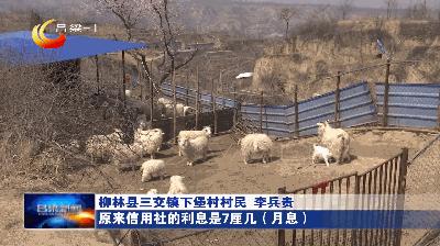 农商行扶贫贷款助力乡村振兴,农商行金融科技赋能乡村振兴